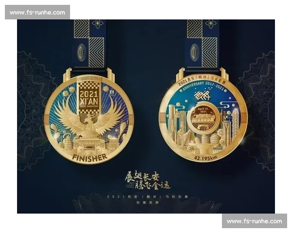 西安,不止于奖牌的永恒之光 西安,不止于奖牌的永恒之光