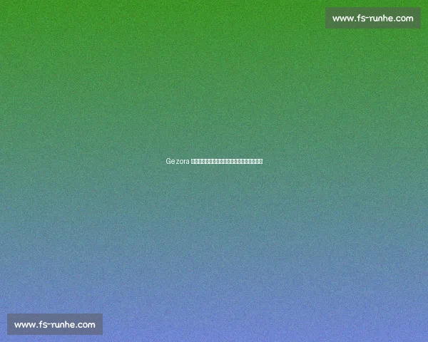 Gezora 创历史!圣安利尔与法国橡树大赛双冠王诞生