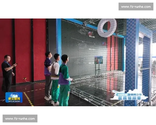 第十六届全国青少年模拟飞行锦标赛榆林启幕 5000 余名选手逐梦云端