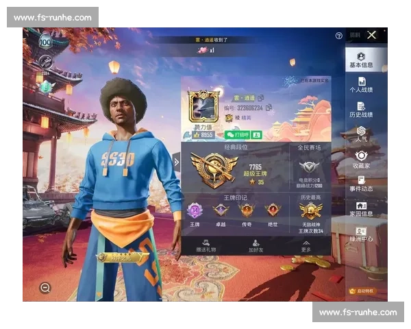 万众瞩目！和平精英总决赛现场，传奇诞生记！