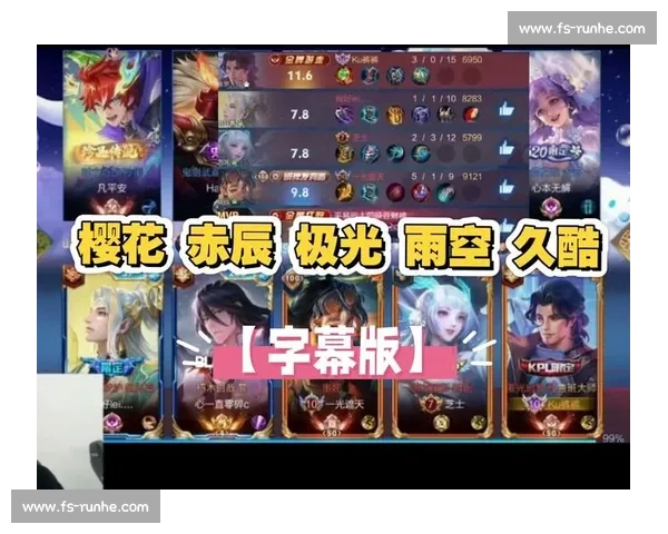 RNGM“心态局”频现,心理战成胜负关键 RNGM“心态局”频现,心理战成胜负关键