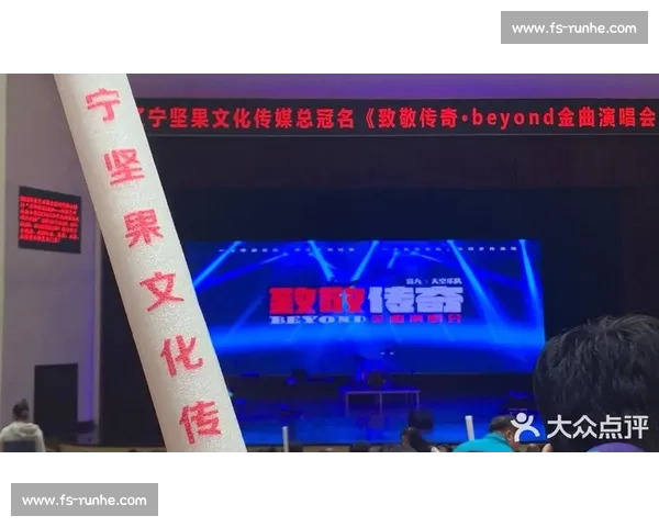 致敬传奇!XX选手退役仪式,点燃多少青春回忆 致敬传奇!XX选手退役仪式,点燃多少青春回忆