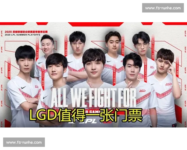 LGD.Pei.Guo状态稳定,能否成为队伍大腿