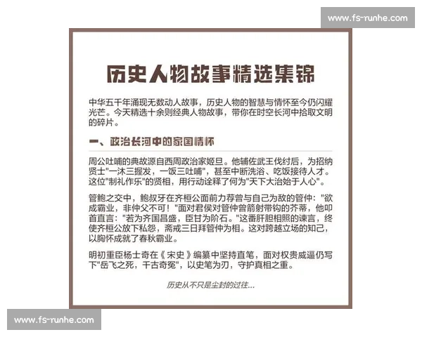 英雄迟暮不!这是新的开始,他的故事仍在继续
