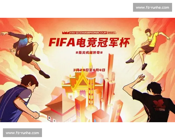 青春无悔,逐梦绿茵!FIFA电竞联赛积分榜见证成长 青春无悔,逐梦绿茵!FIFA电竞联赛积分榜见证成长