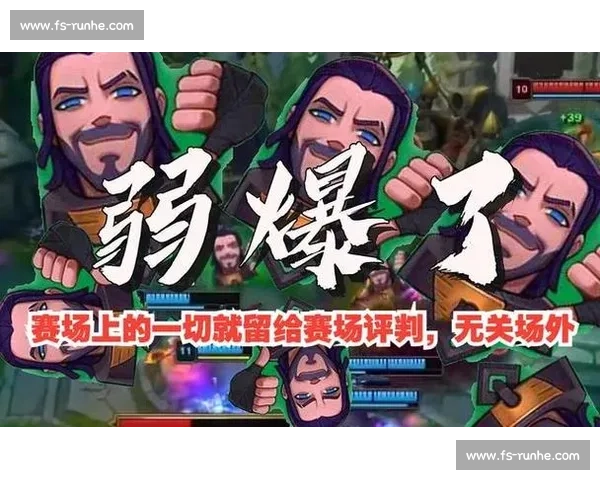 鏖战正酣！英雄联盟季后赛，紧张刺激不容错过！