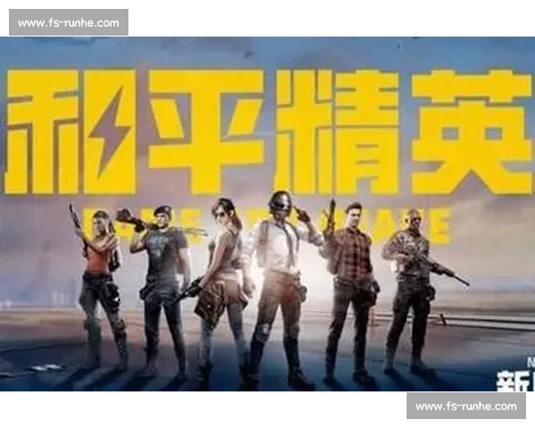 新生力量，和平精英职业赛的青春风暴