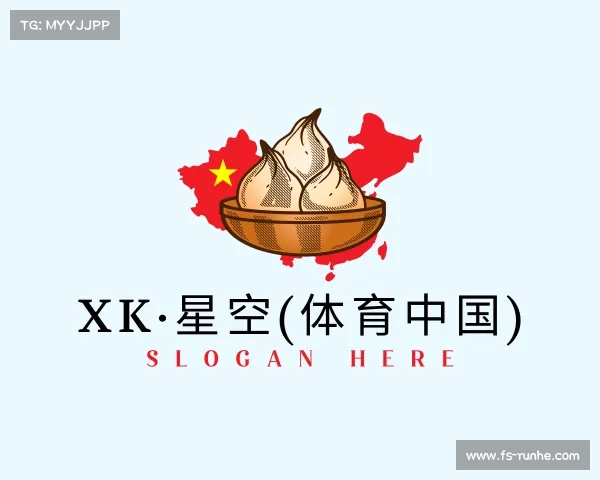 解读XK·星空(体育中国)